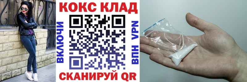 Метамфетамин Рыбное