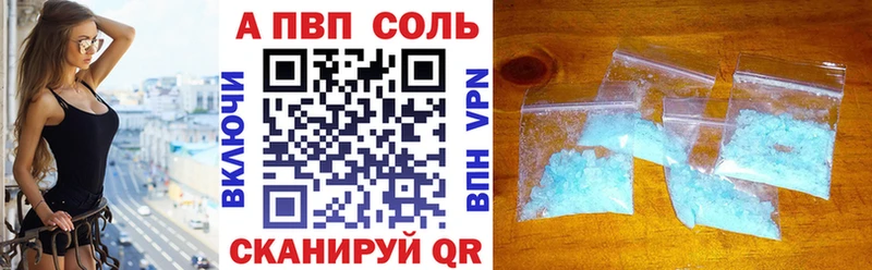 купить Рыбное А ПВП мука
