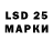 Наркотические марки 1,8мг Kamila Leto