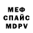 МДМА Molly Irina Kvasova