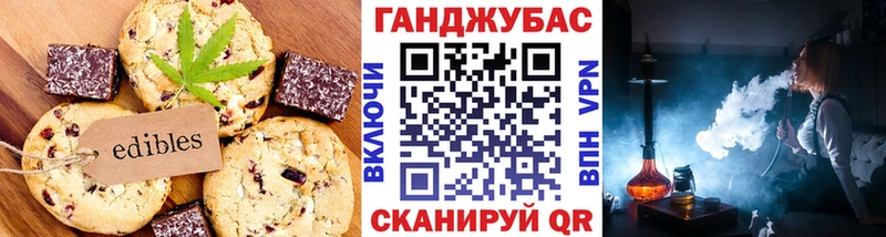 гидра как войти  Рыбное  Cannafood марихуана 