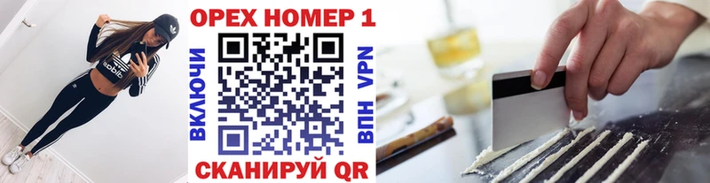 Кокаин 98%  дарнет шоп  Рыбное 