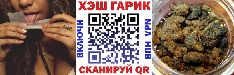 ГАШИШ VHQ  наркотики  Рыбное 