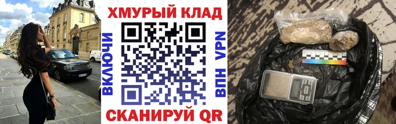 Героин афганец  Рыбное 