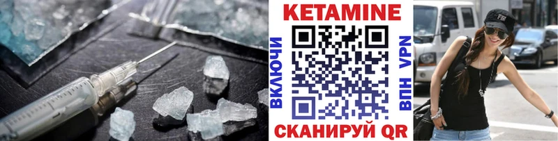 КЕТАМИН VHQ  нарко площадка наркотические препараты  Рыбное 