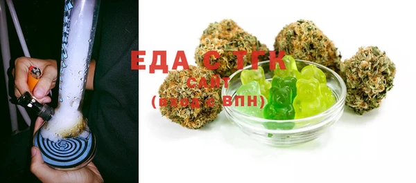 ГАЛЛЮЦИНОГЕННЫЕ ГРИБЫ Арсеньев
