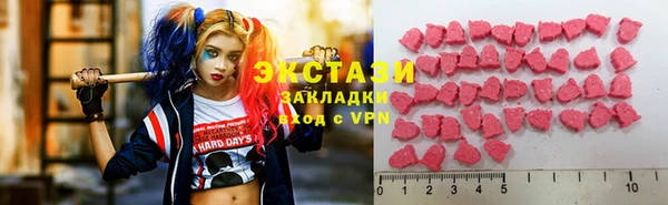 гашишное масло Армянск