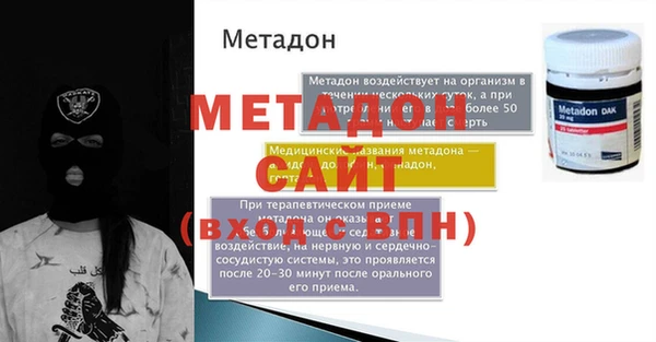 МДПВ Аркадак