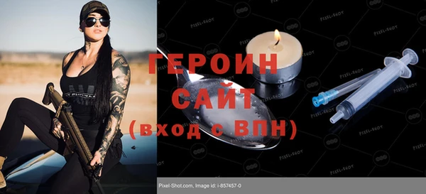 гашишное масло Армянск