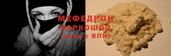ГАЛЛЮЦИНОГЕННЫЕ ГРИБЫ Арсеньев