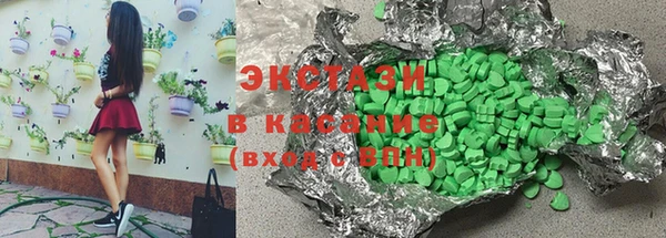 гашишное масло Армянск