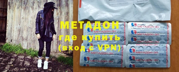 ГАЛЛЮЦИНОГЕННЫЕ ГРИБЫ Арсеньев