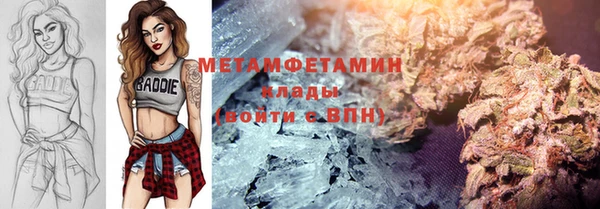 ГАЛЛЮЦИНОГЕННЫЕ ГРИБЫ Арсеньев