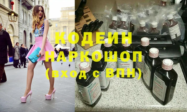 гашишное масло Армянск