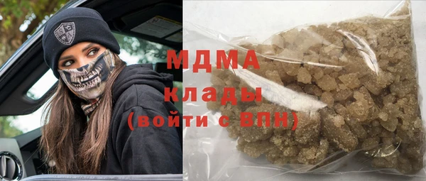 ГАЛЛЮЦИНОГЕННЫЕ ГРИБЫ Арсеньев