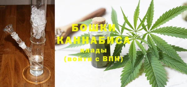 гашишное масло Армянск
