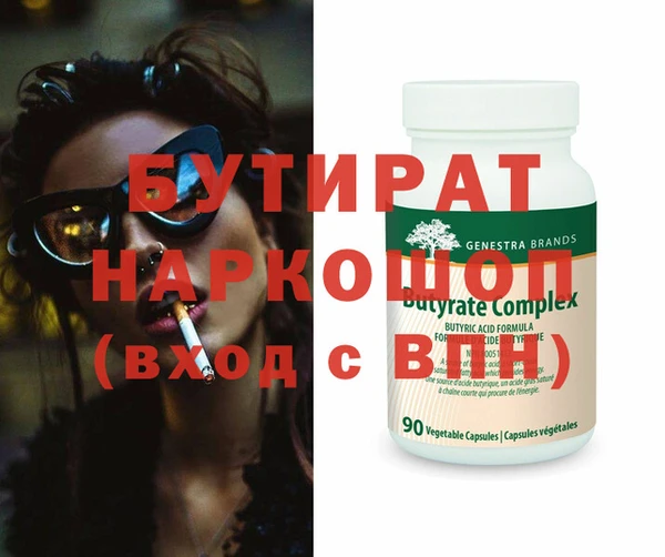 гашишное масло Армянск