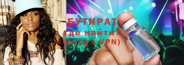 ГАЛЛЮЦИНОГЕННЫЕ ГРИБЫ Арсеньев