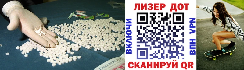 Лсд 25 экстази кислота где можно купить Рыбное