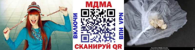 где можно купить   Рыбное  МДМА crystal 