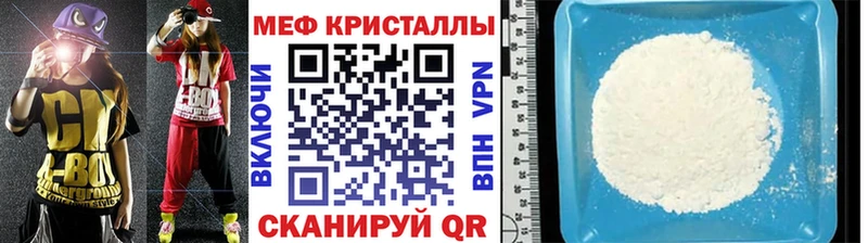 Мефедрон VHQ  Рыбное 