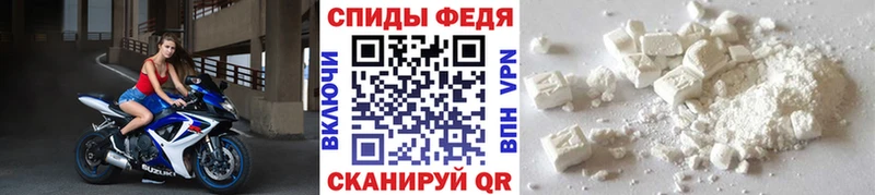 наркошоп  Рыбное  МЕТАМФЕТАМИН Декстрометамфетамин 99.9% 