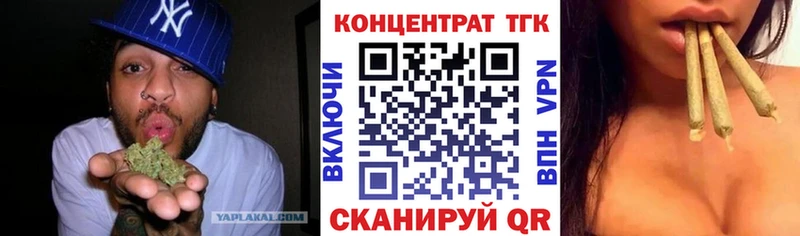 маркетплейс телеграм  цены   Рыбное  Дистиллят ТГК THC oil 